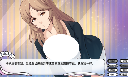 女仆洋馆移植版