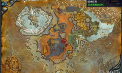 《魔兽世界》北风苔原找到萨安钢角任务怎么完成