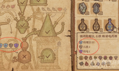 《药剂工艺炼金模拟器》月之盐作用一览