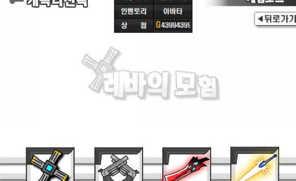 像勇闯地下城这样的手游合集