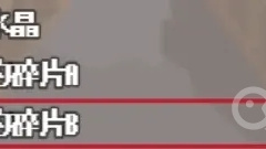 《迷宫黑暗大洞与自由之街艾尔本》全流程通关方法