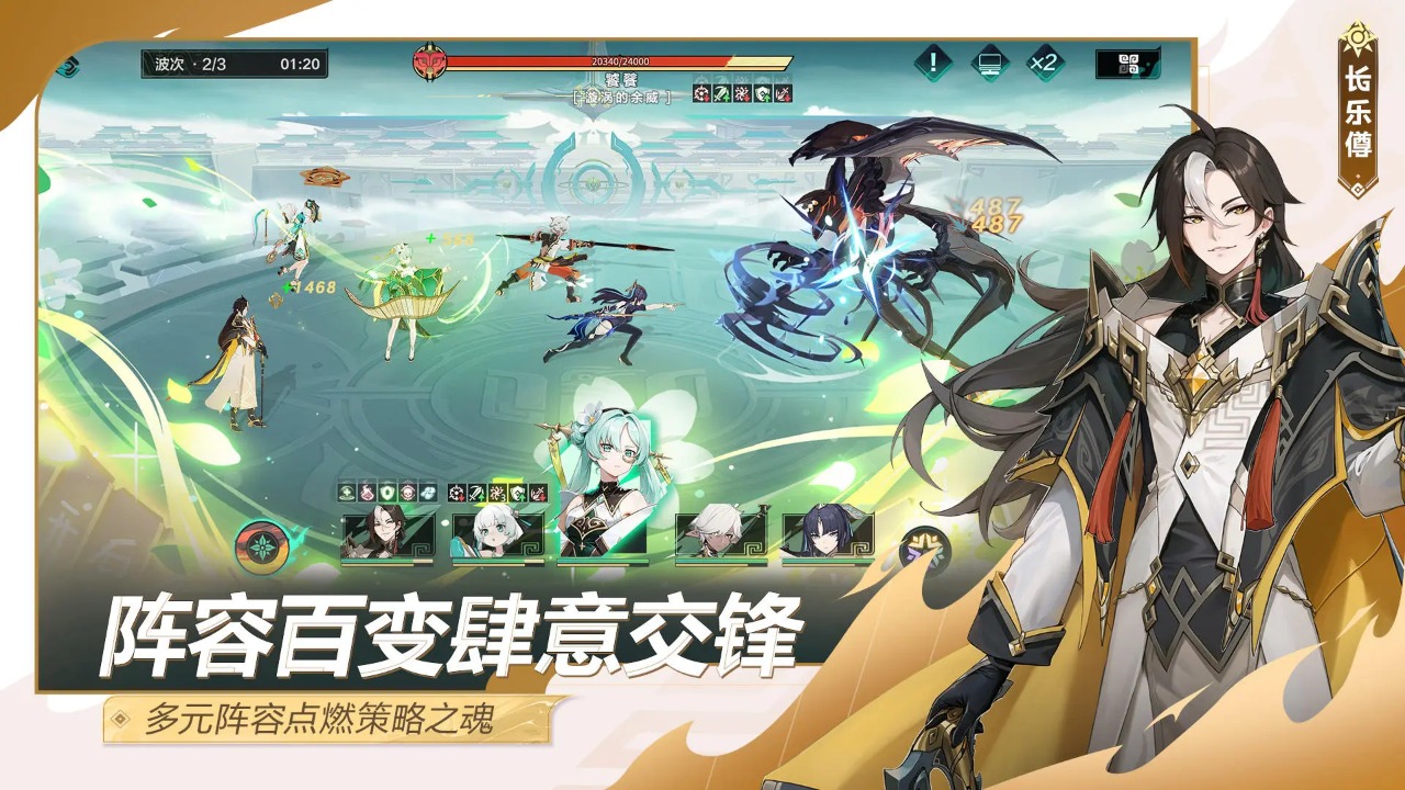 九畿岐风之旅公测版