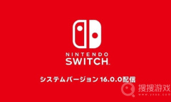 任天堂switch帐号变成？？？问号是怎么回事方法