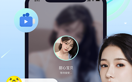 恋爱交友聊天app合集