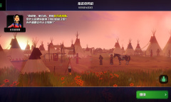 Gameloft出品的《俄勒冈之旅》上架steam 11月发售