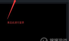 《斗鱼直播》在屏幕上显示弹幕教程