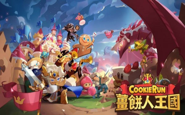 Cookie run：kingdom