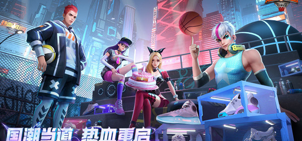 热血街篮超全版本手游合集