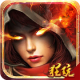 圣剑神域-新冰雪魂环版