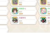 《樱境物语》兑换码大全