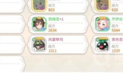 《樱境物语》兑换码大全