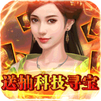 天天有喜2（0.1折BT送海量皮肤）