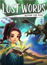 失落之语：页面之外