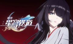 《崩坏星穹铁道》知更鸟×COLORS，联名彩妆TVC「夕颜」公布