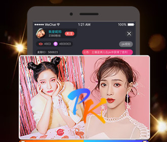 漂流瓶聊天app合集