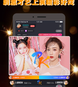 漂流瓶聊天app合集