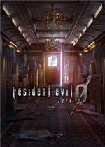 生化危机0：高清重制版