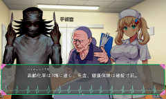 并非治愈患者的游戏《医疗无法人：大薮死人诊所》公布