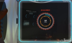 《深海迷航》连接出现错误是什么意思