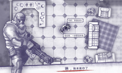 《阿瑞斯病毒》国际服显示无法连接网络怎么办