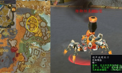 《魔兽世界》怀旧服wlk主与仆任务怎么完成