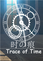 时之痕