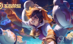 《王者荣耀》无限火力小黄鸭使用方法介绍