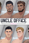 叔叔办公室
