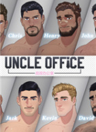 叔叔办公室