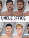 叔叔办公室