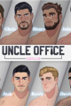 叔叔办公室