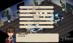 《大侠立志传》主角更换形象方法