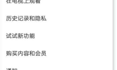 youtube怎么解除年龄限制介绍