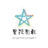 星漫影视
