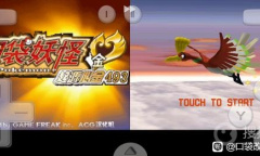 《口袋妖怪起源心金》16倍经验作弊码