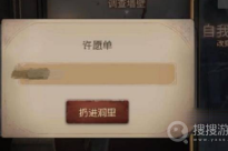 《第五人格》紫皮兑换码大全