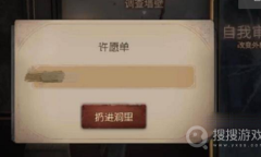 《第五人格》紫皮兑换码大全