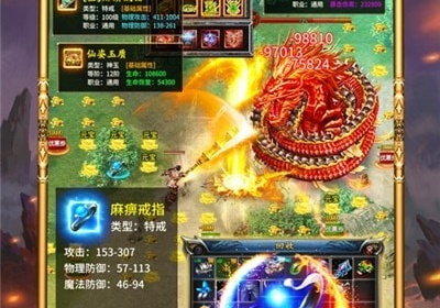 能赚钱的超变传奇手游合集