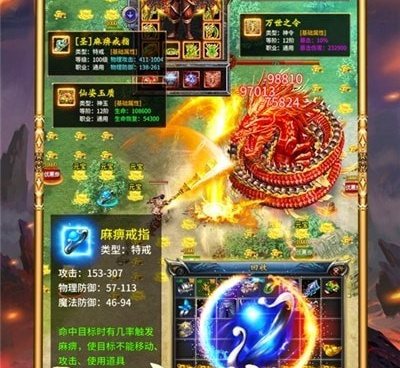 能赚钱的超变传奇手游合集