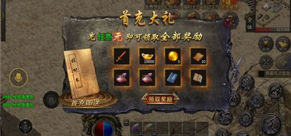 像怒火主宰这样的手游合集