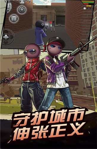 火柴人英雄世界