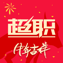 超职教育官方版