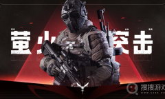 《萤火突击》日服无法登陆服务器怎么办