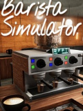 咖啡师模拟器