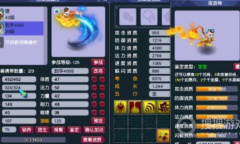 《梦幻西游》六艺修行礼问题答案一览