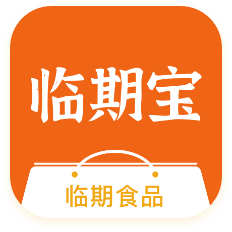 临期食品临期宝app