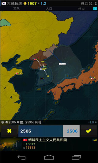 文明时代2虚无mod无敌版