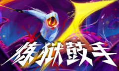 Rock & Rogue！《炼狱鼓手》steam版6月发售