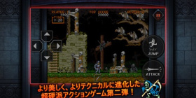 容易上手的单机动作手游合集