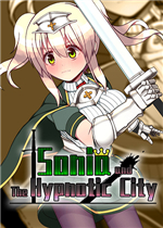 索尼娅与催眠都市